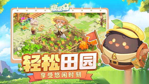 碳碳岛截图1