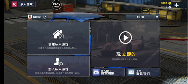 城市赛车模拟器最新版