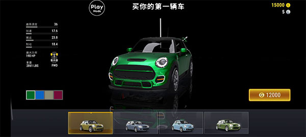 城市赛车模拟器最新版