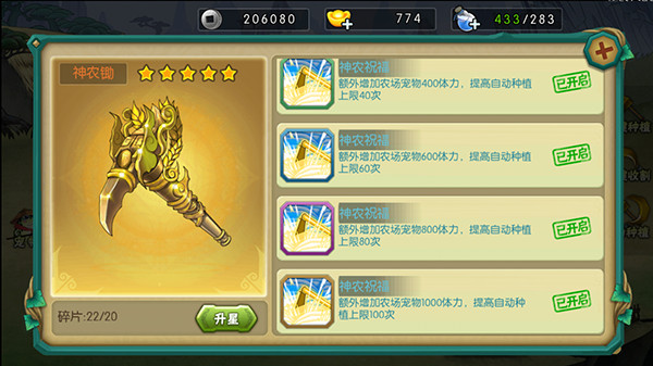 葫芦娃最新版