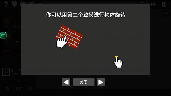 水果游乐场2025最新版