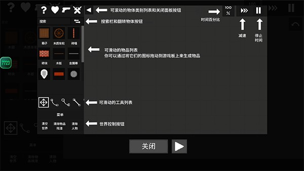 水果游乐场2025最新版