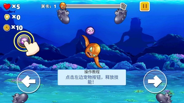 变异八爪鱼正版