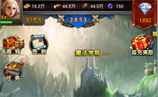 魔法无敌手机版