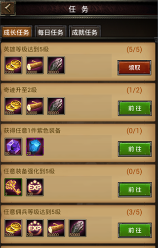 魔法无敌手机版