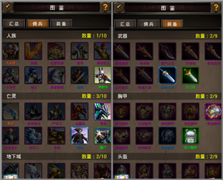 魔法无敌手机版