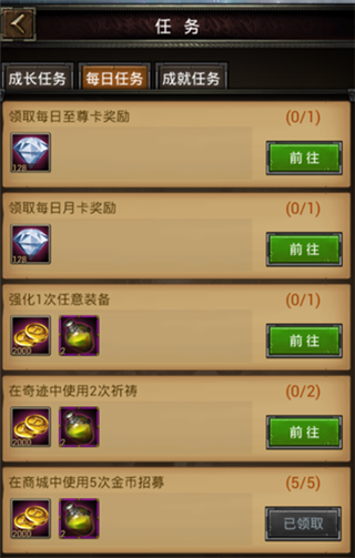 魔法无敌手机版