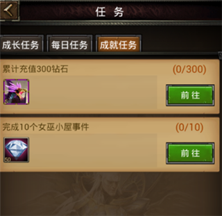 魔法无敌手机版