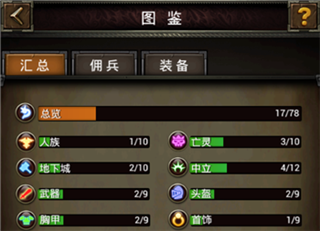 魔法无敌手机版