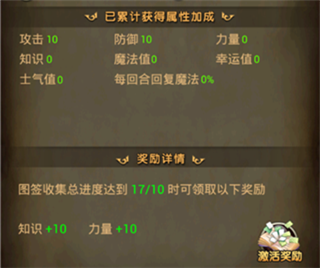 魔法无敌手机版