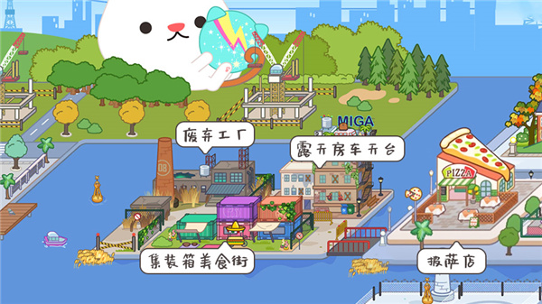 米加小镇世界国际服2025最新版