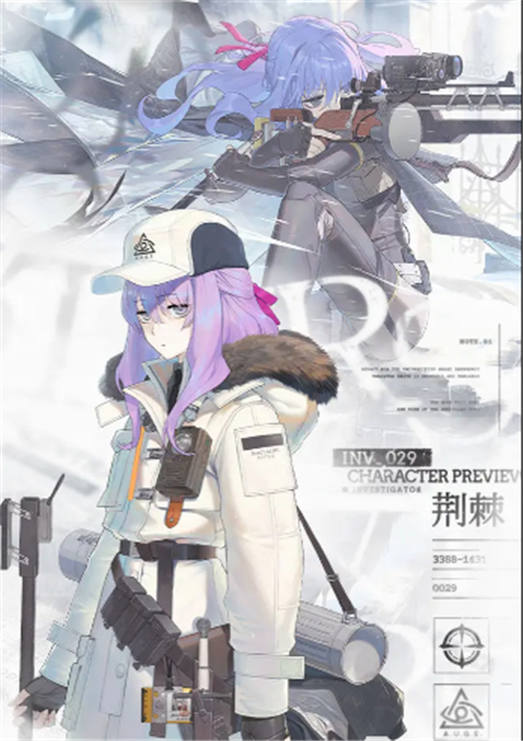 雾境序列官方版