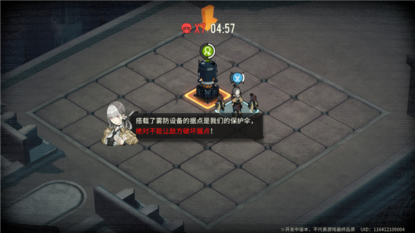 雾境序列官方版