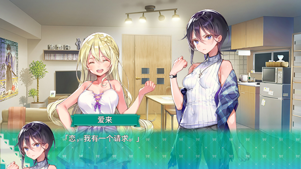 一生推不如一生恋手机版