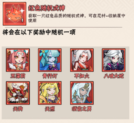 忍者时刻游戏2025最新版