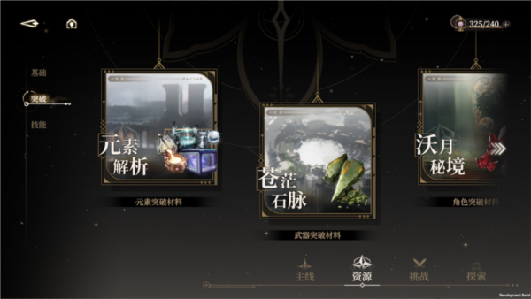 黑色信标国际服正版
