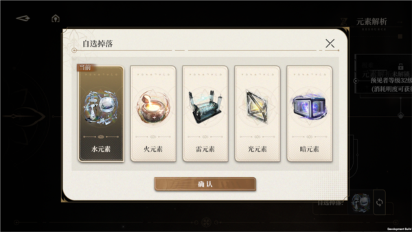 黑色信标国际服正版