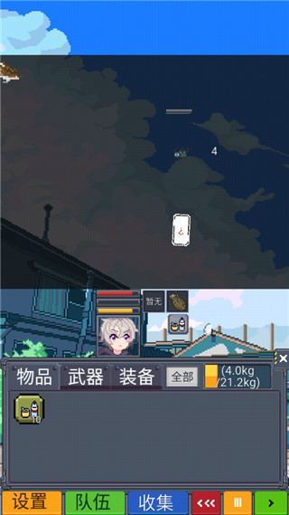 寻还手游