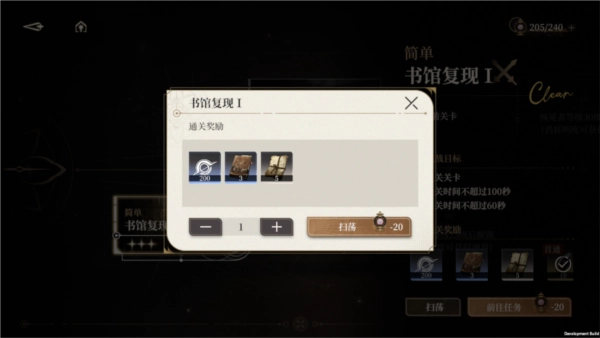 黑色信标国际服正版