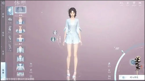 逆水寒2025最新版