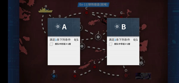 战舰少女r正版