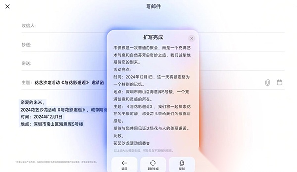 超级小爱正版截图0