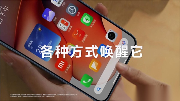 超级小爱正版截图3