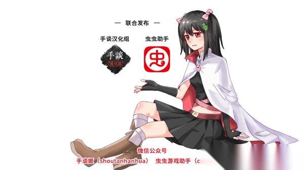 生命线静夜中文版截图0