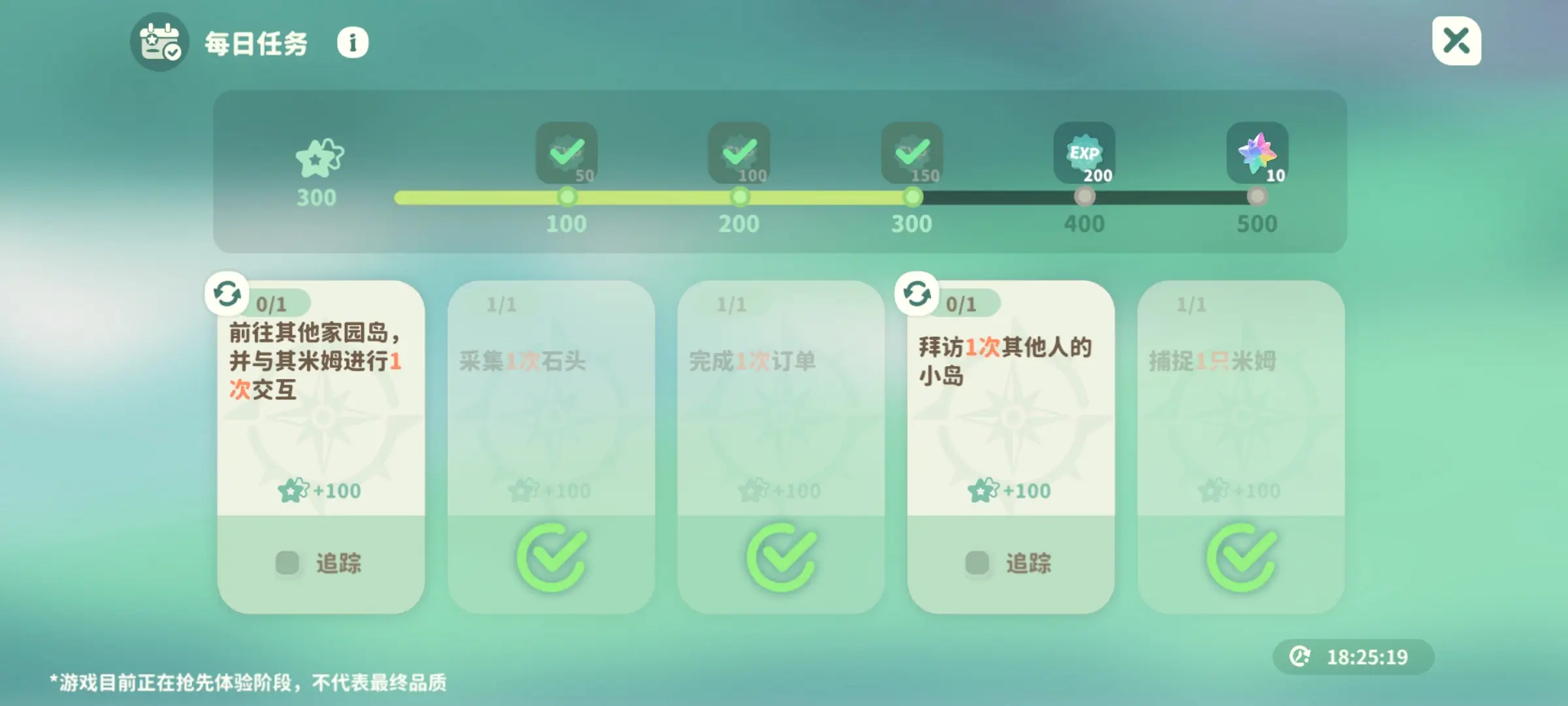 游戏玩法1