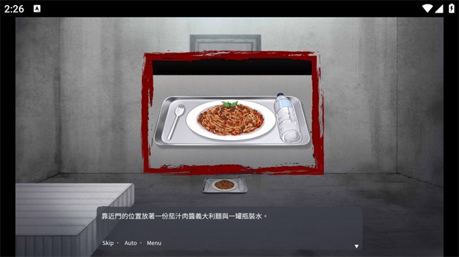血腥画家恋爱游戏手机版截图3