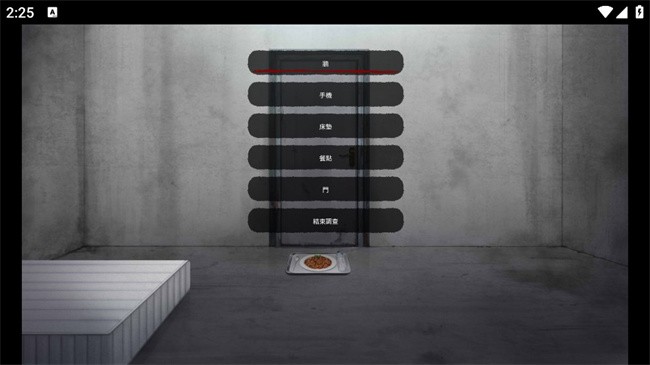 血腥画家恋爱游戏手机版截图2