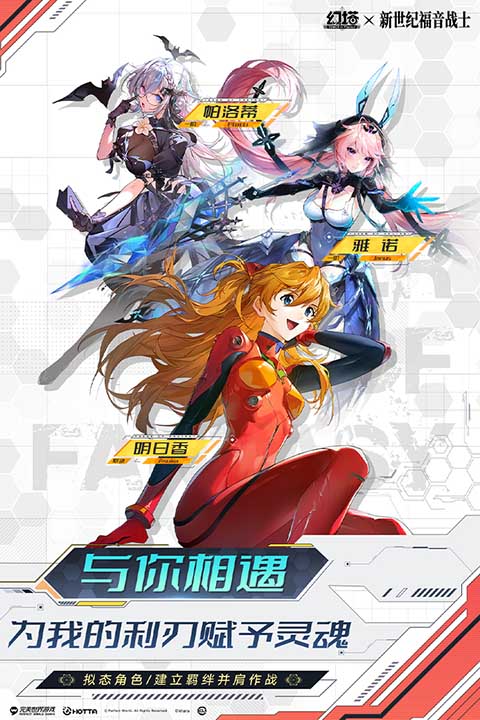 云幻塔正版截图1