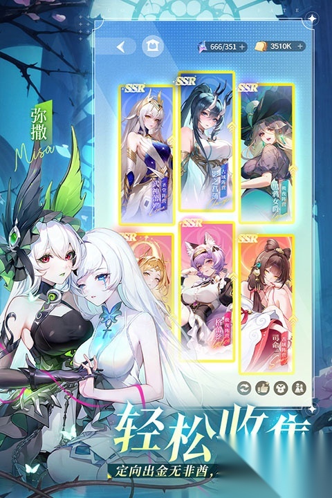 命运圣契测试服截图1