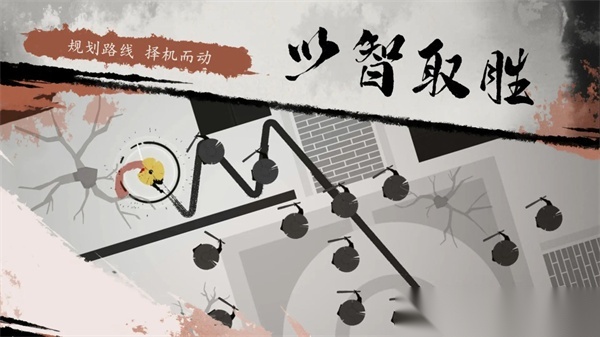 一息游戏截图3