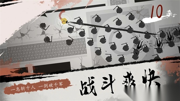 一息游戏截图2