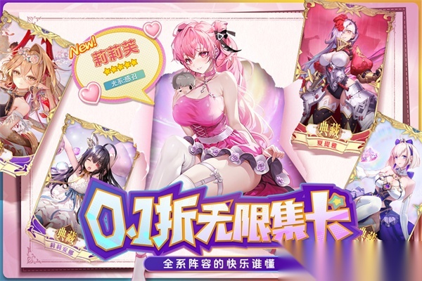 苍空物语折扣服截图1