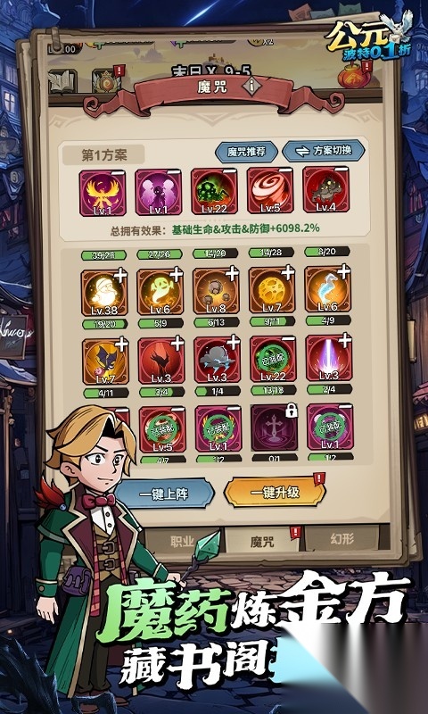 公元(闪光宝可梦折)截图4