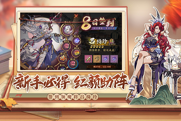 群英风华录犀游版截图1