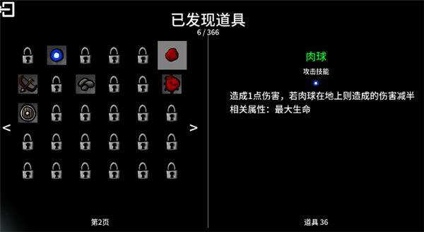 太空角斗士手机版