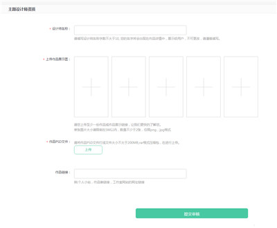OPPO主题商店正版