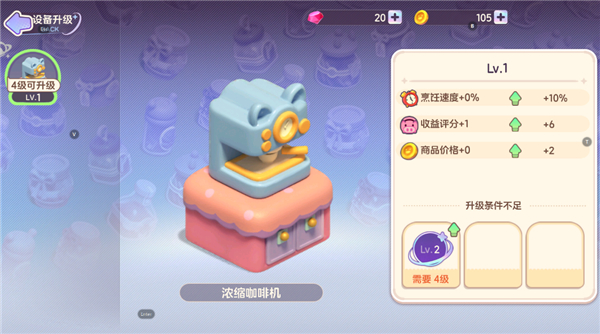 梦想乐园正版