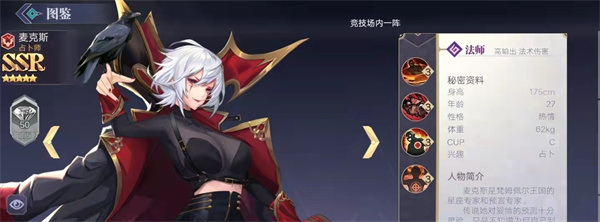 苍空物语折扣服