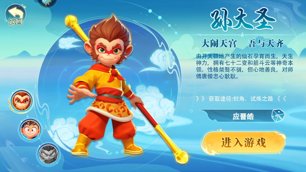 边境传说