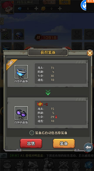 特工使命
