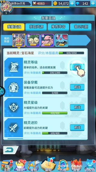 公元(闪光宝可梦折)