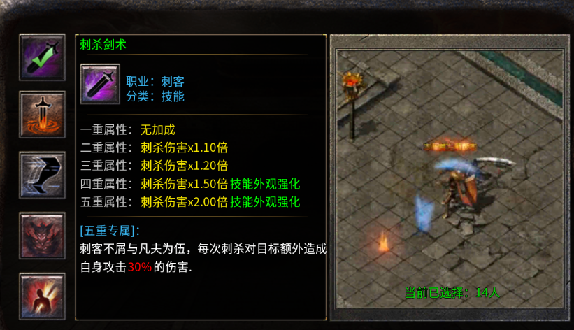 破天刀
