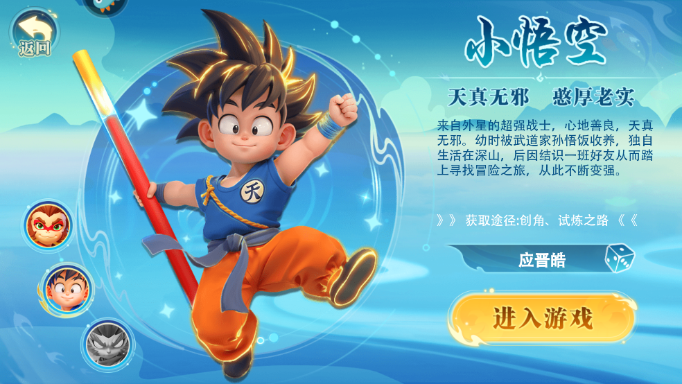 边境传说