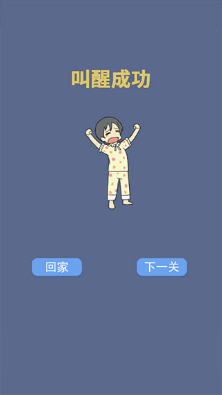 我被床封印了游戏