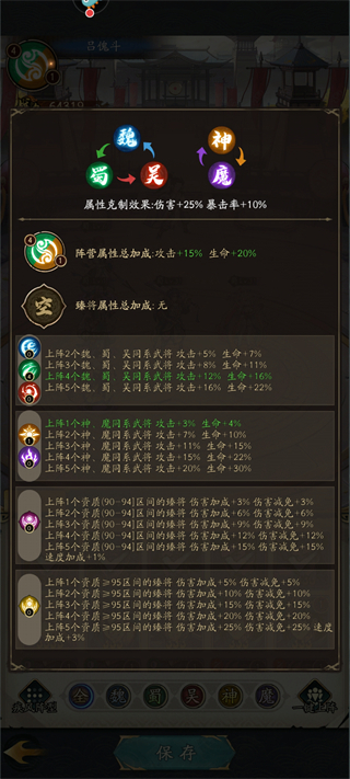 群英风华录犀游版
