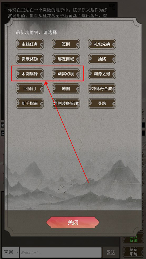 混江湖游戏